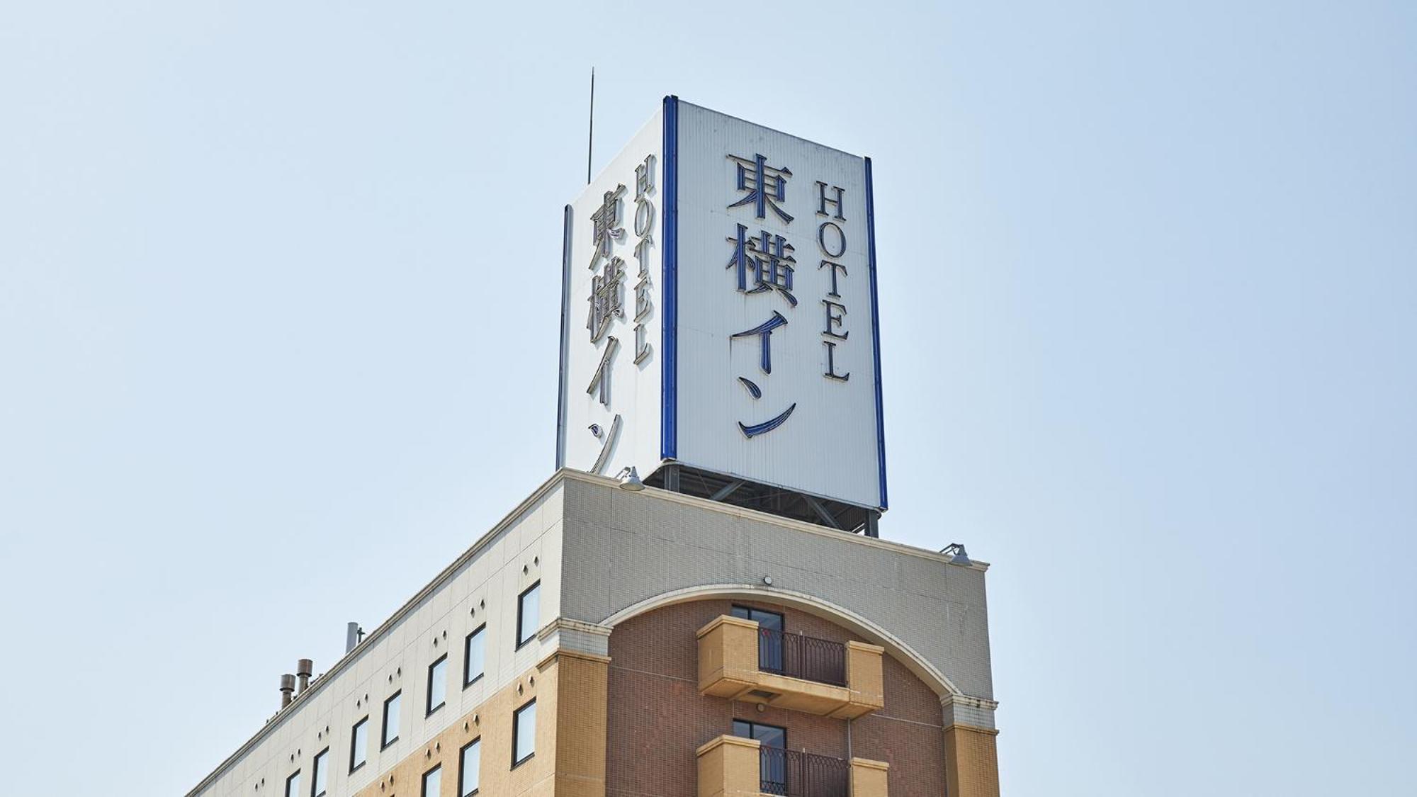 Toyoko Inn Yonezawa Ekimae Exterior foto