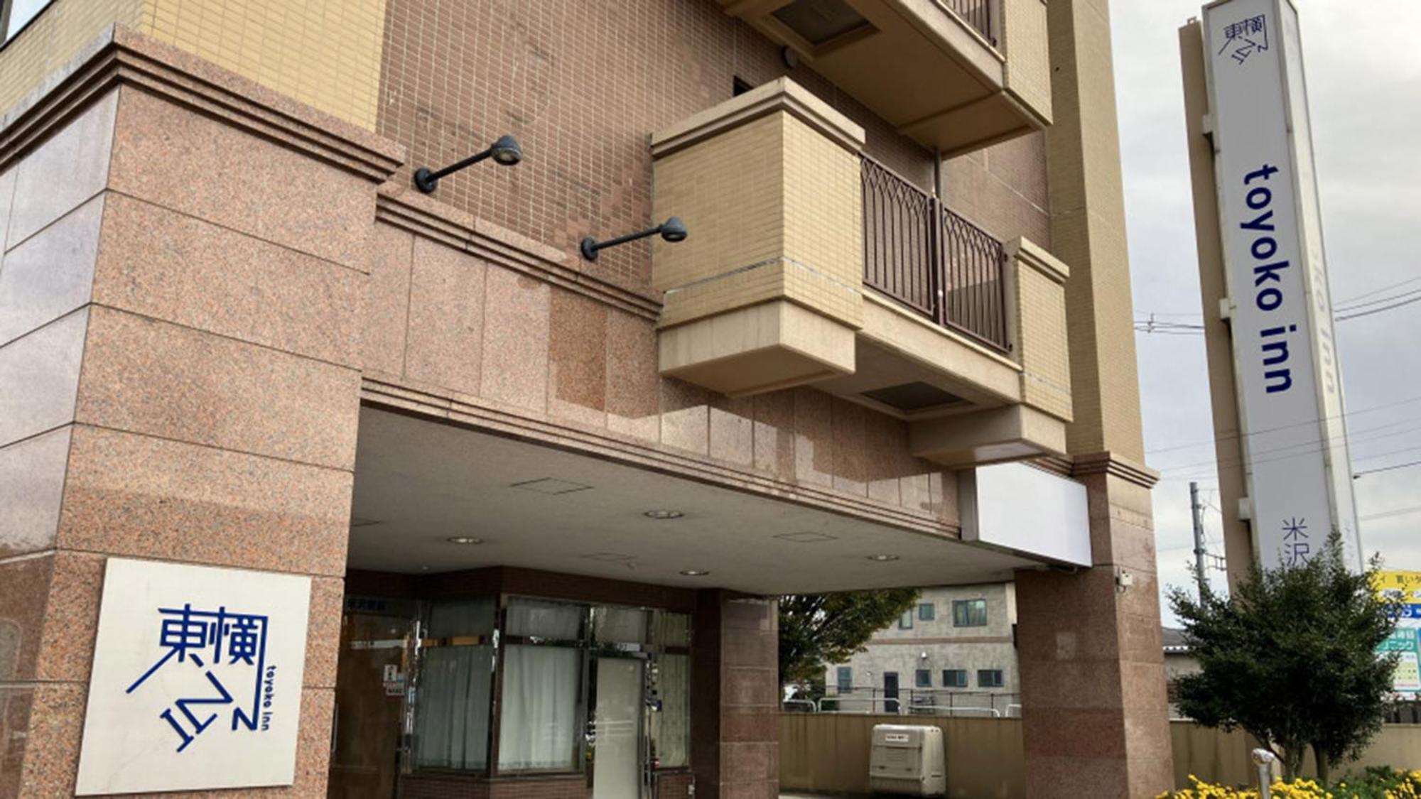 Toyoko Inn Yonezawa Ekimae Exterior foto